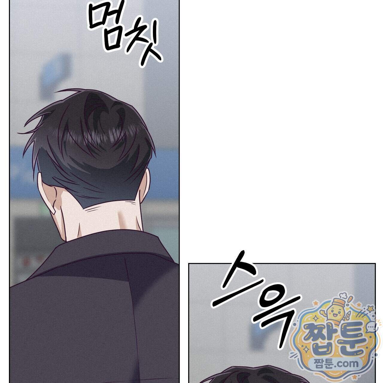 로켓 사이언스 러브 49화 33