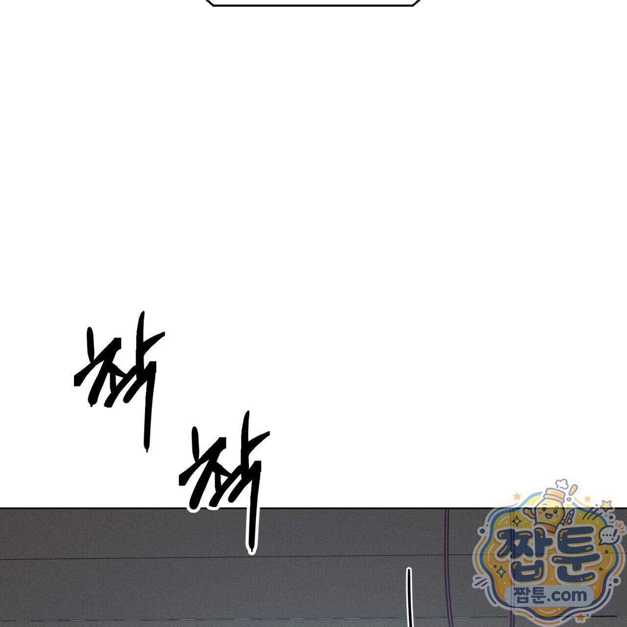 로켓 사이언스 러브 49화 82