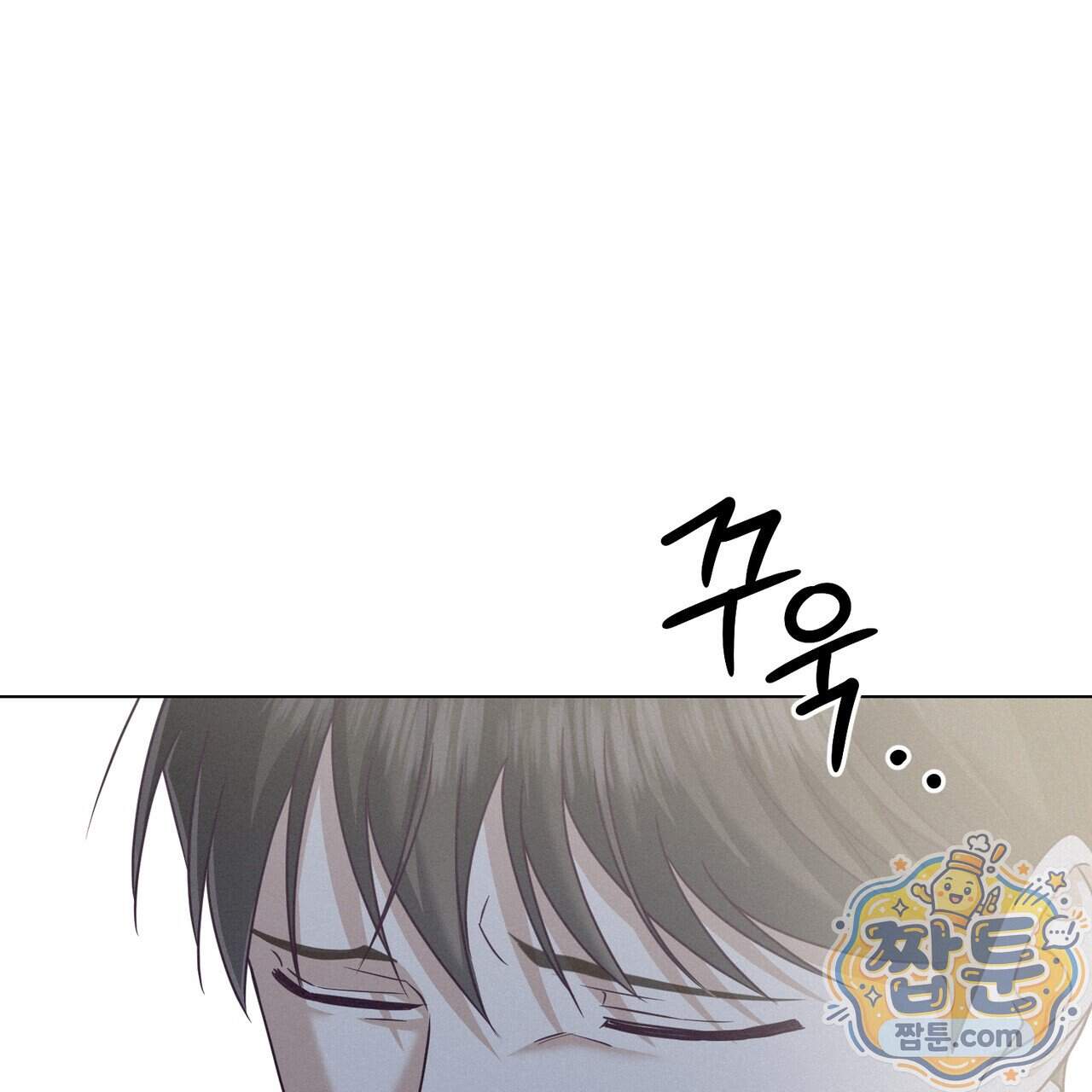 로켓 사이언스 러브 49화 90