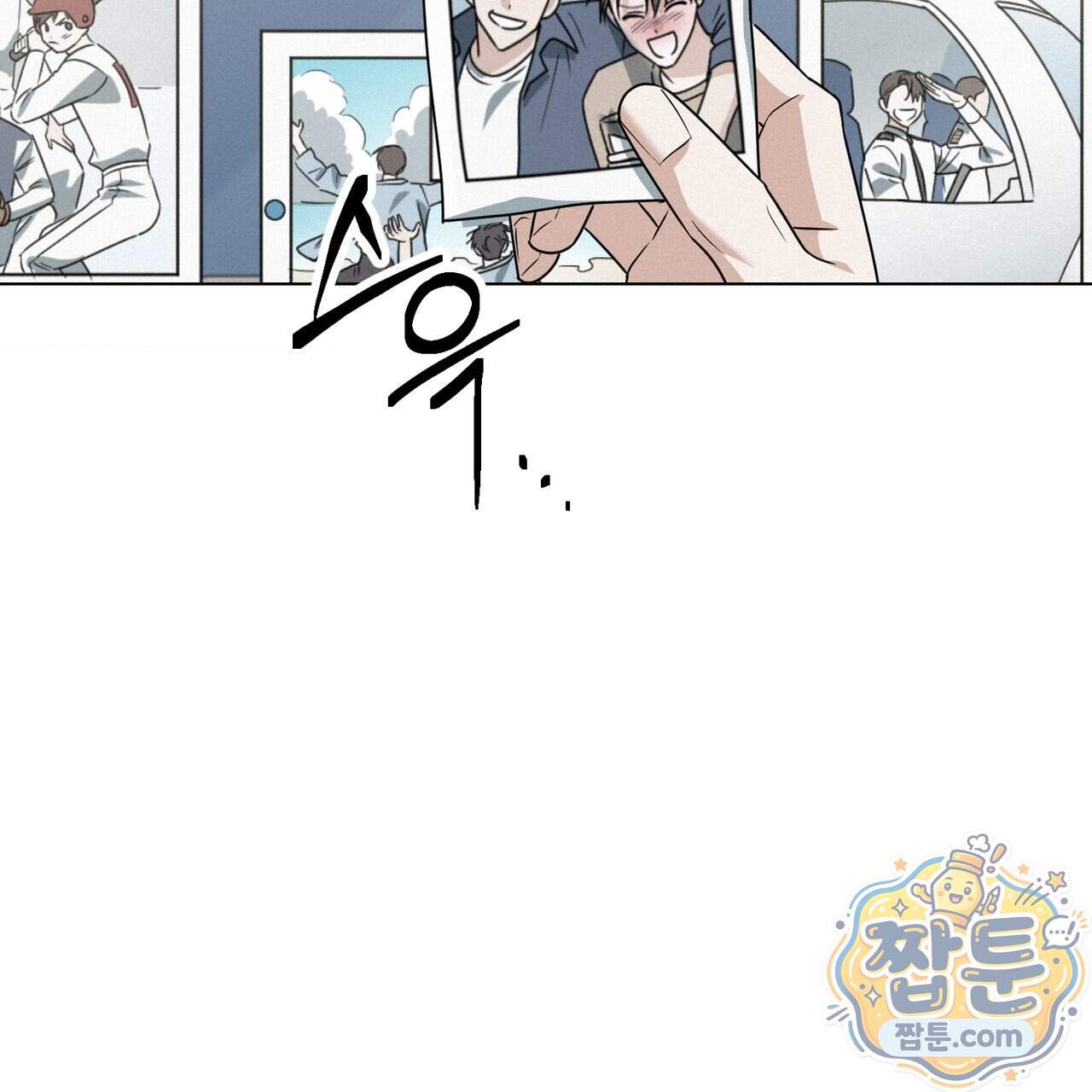 로켓 사이언스 러브 49화 136