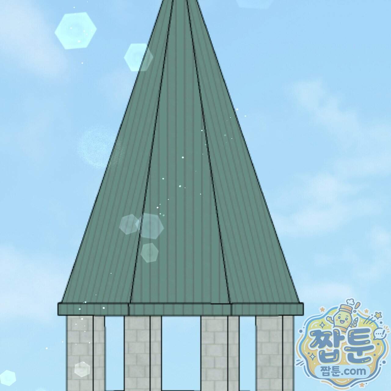 로켓 사이언스 러브 49화 144