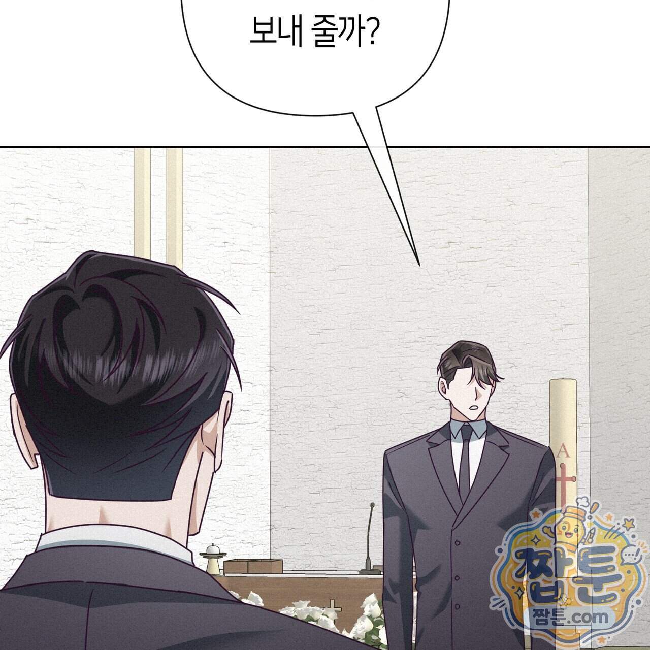 로켓 사이언스 러브 49화 169