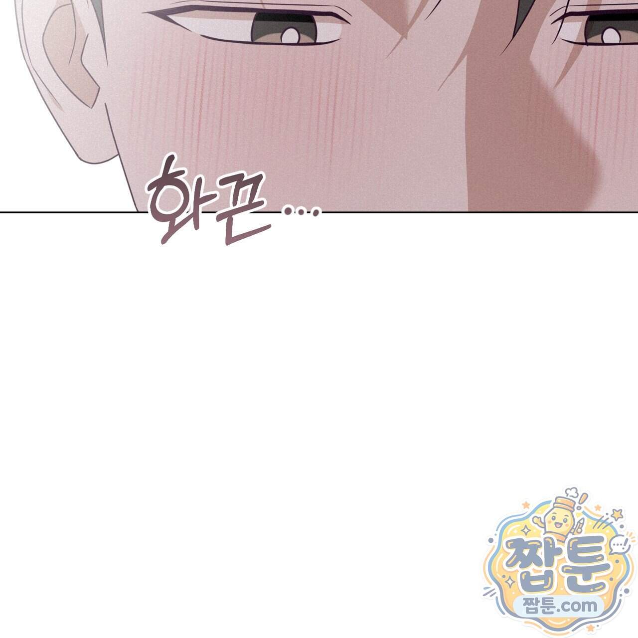 로켓 사이언스 러브 49화 175