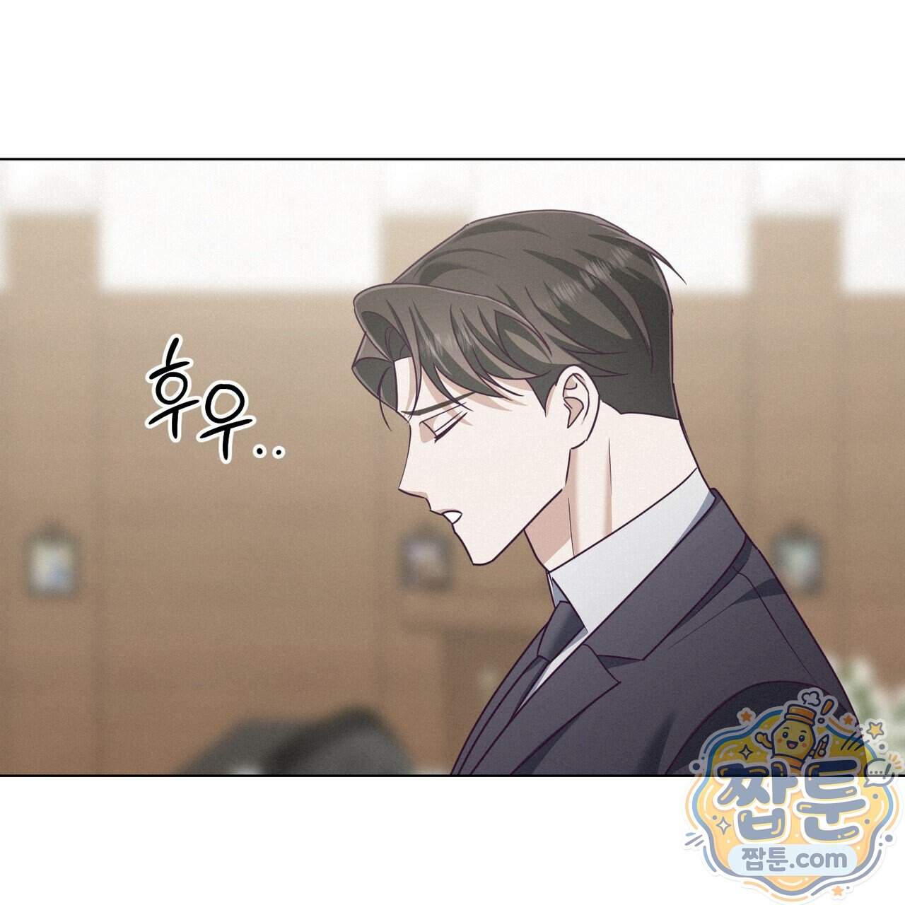 로켓 사이언스 러브 49화 183