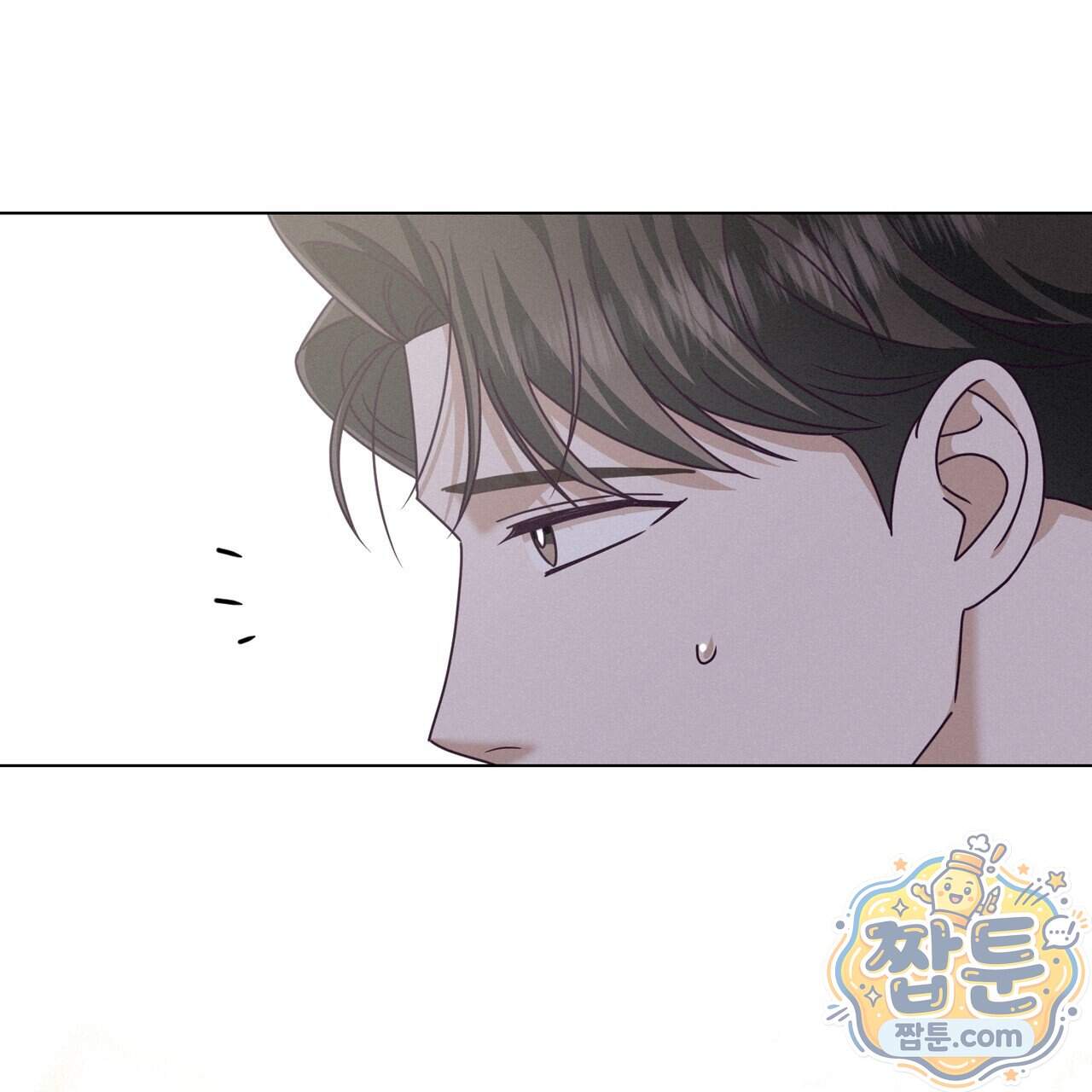 로켓 사이언스 러브 49화 184
