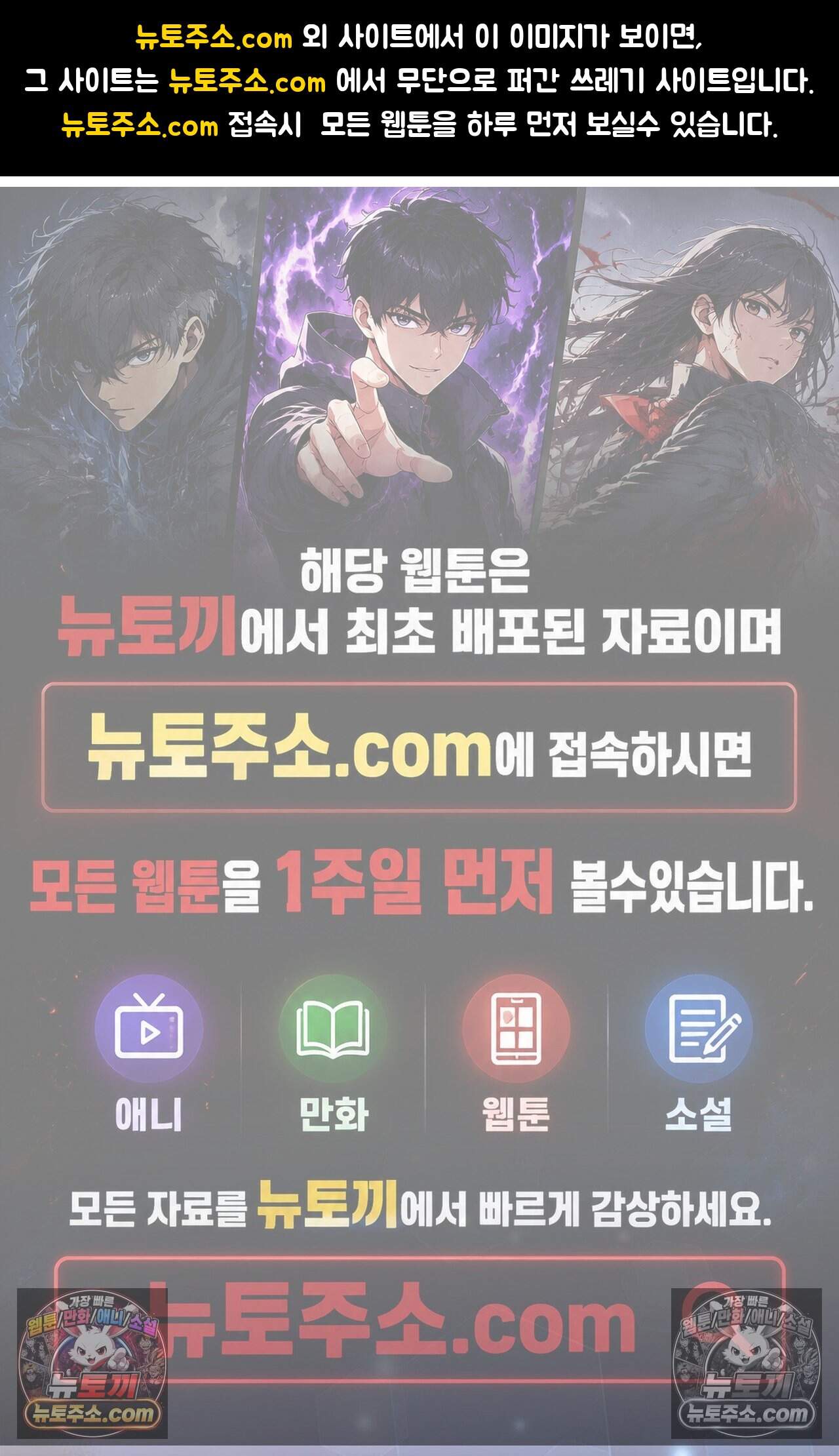 여우님의 도둑결혼 81화 - 시즌3 12화 1