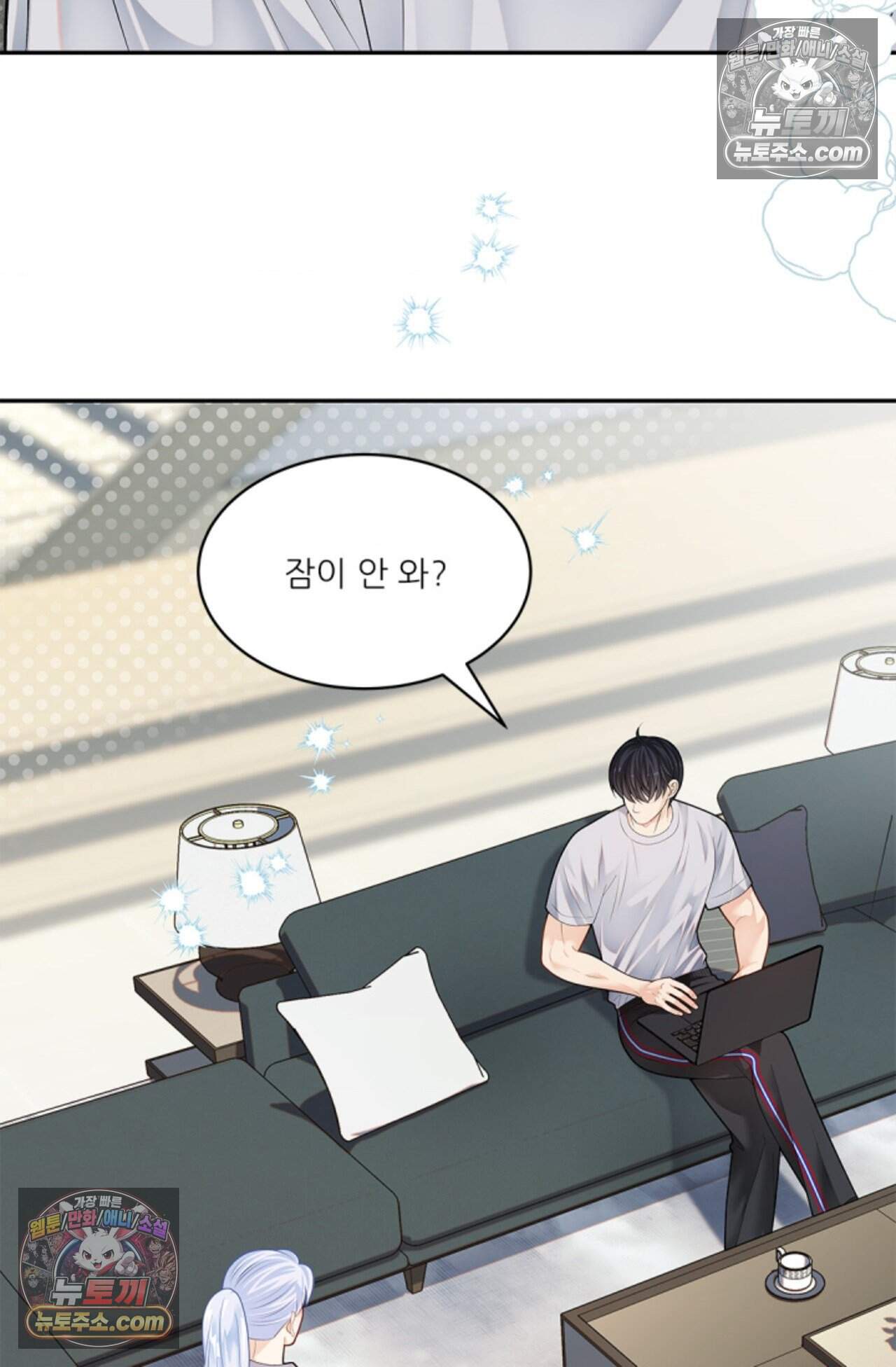 여우님의 도둑결혼 81화 - 시즌3 12화 15