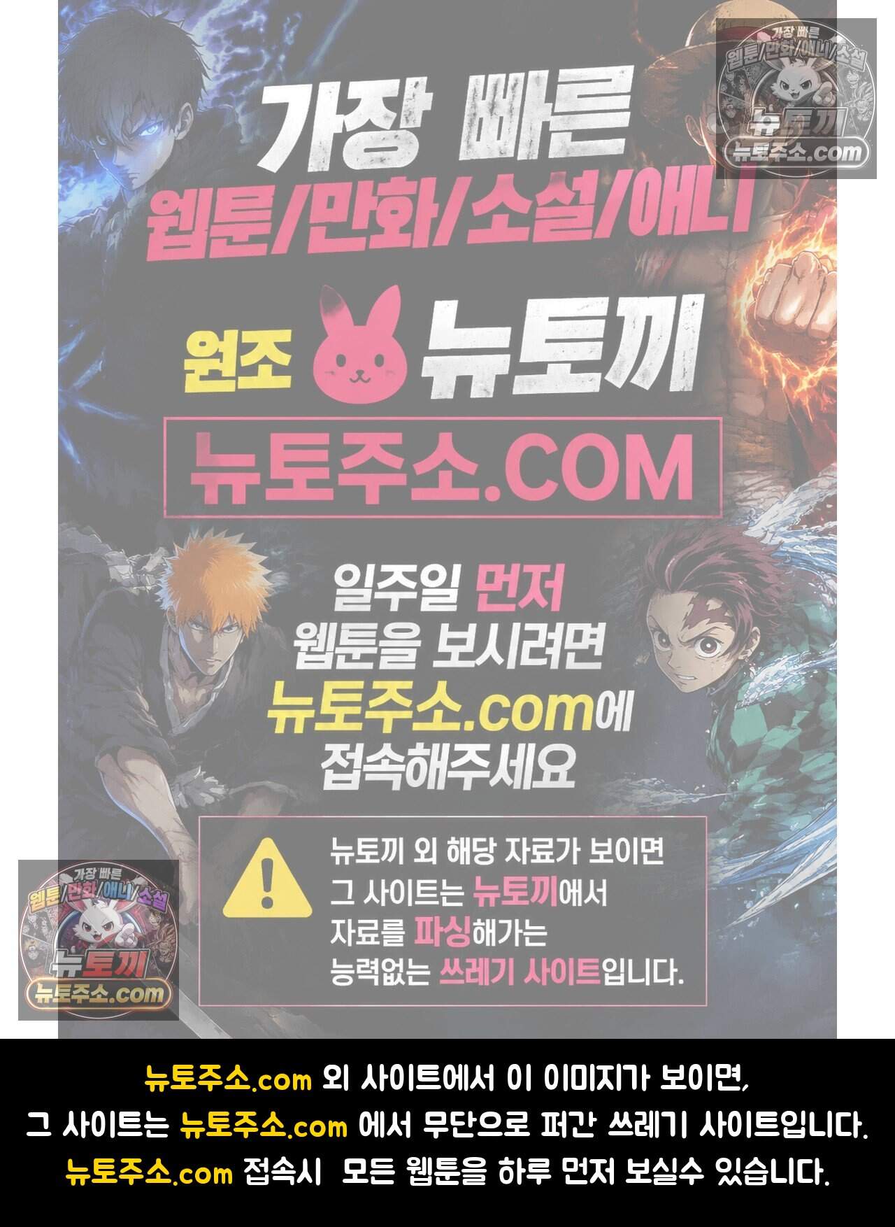 여우님의 도둑결혼 81화 - 시즌3 12화 113