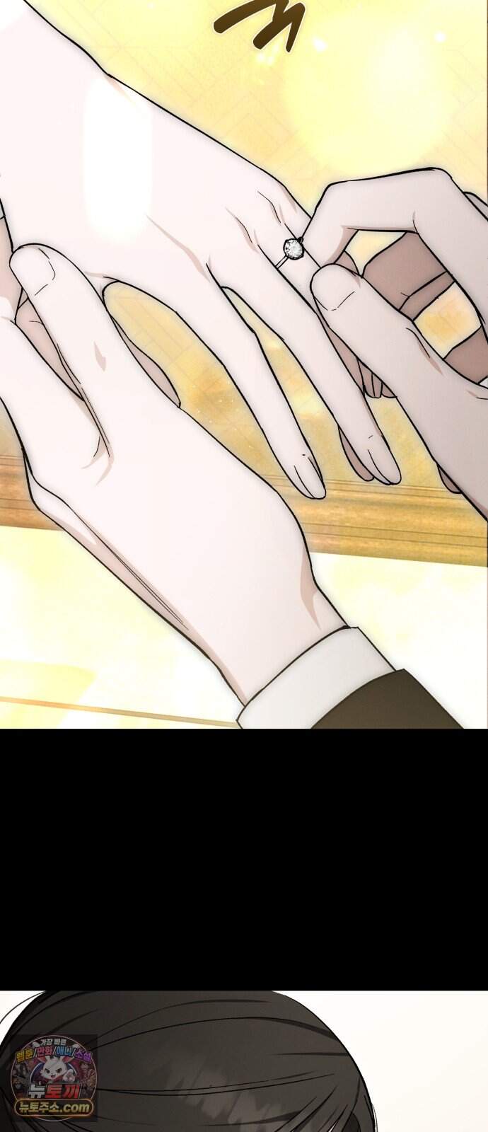 오싹한 연애 5화 22