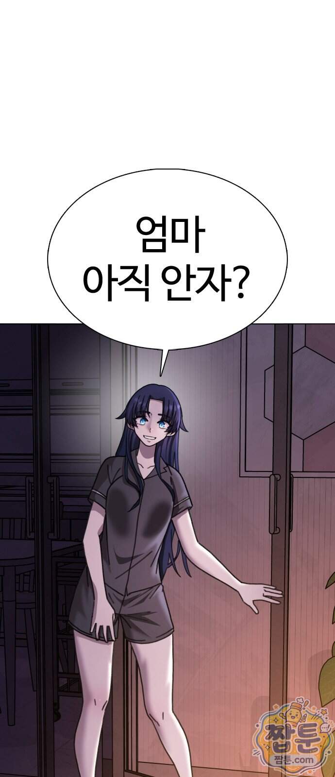 고교야구 타이쿤 21화 4