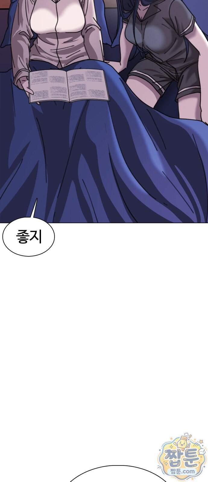 고교야구 타이쿤 21화 6