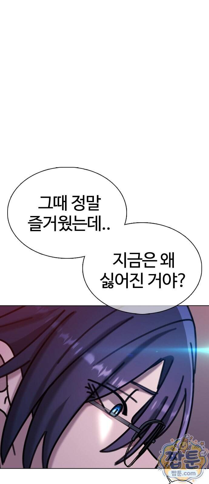 고교야구 타이쿤 21화 15
