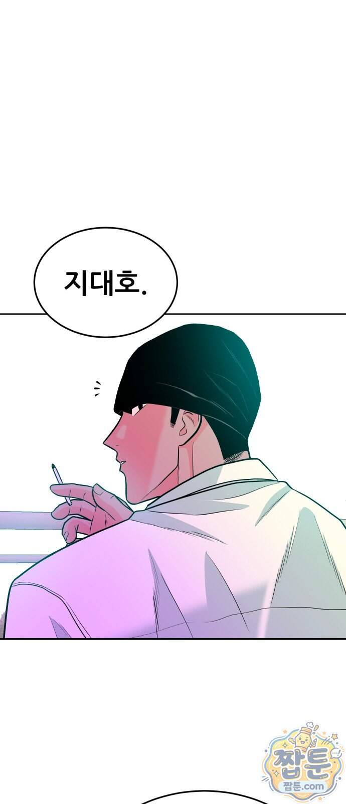 조은학생 83화 12