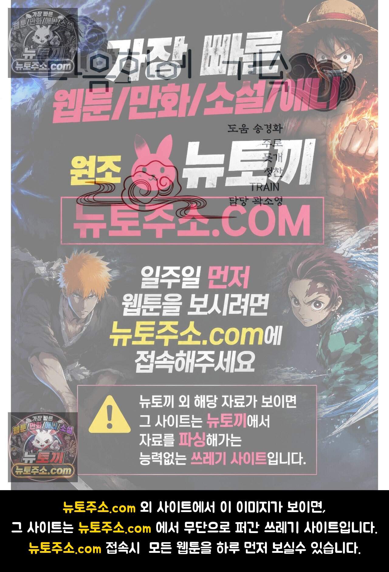 여우님의 도둑결혼 106화 - 시즌4 7화 94