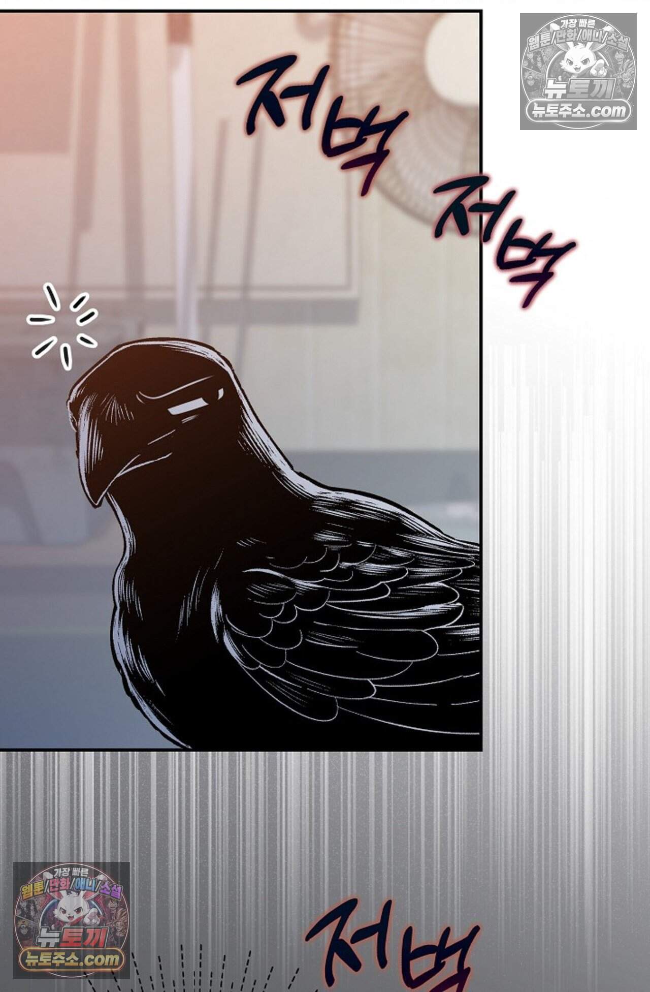 여우님의 도둑결혼 110화 - 시즌4 11화 4
