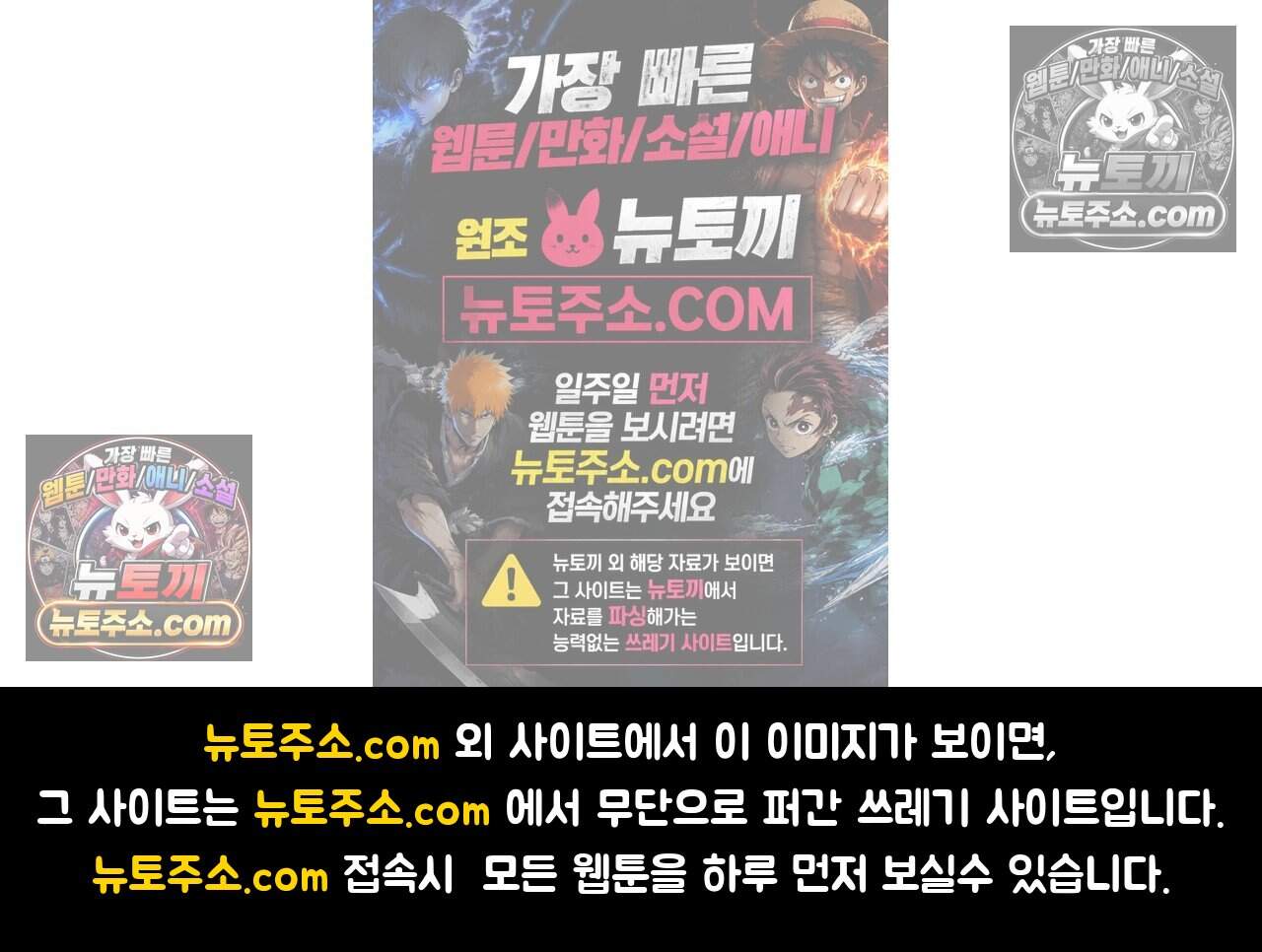 여우님의 도둑결혼 110화 - 시즌4 11화 88