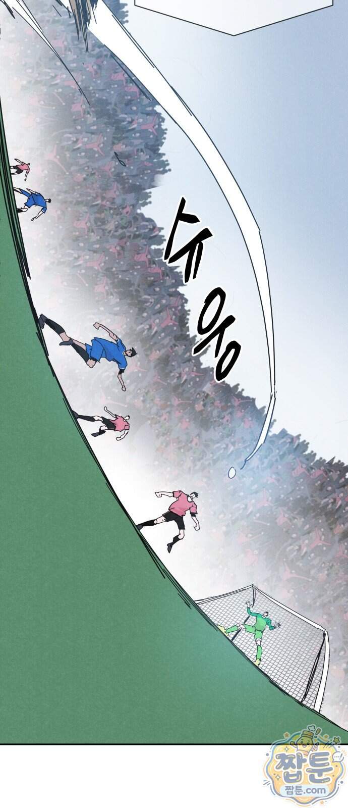 꿈의 엔트리 46화 7