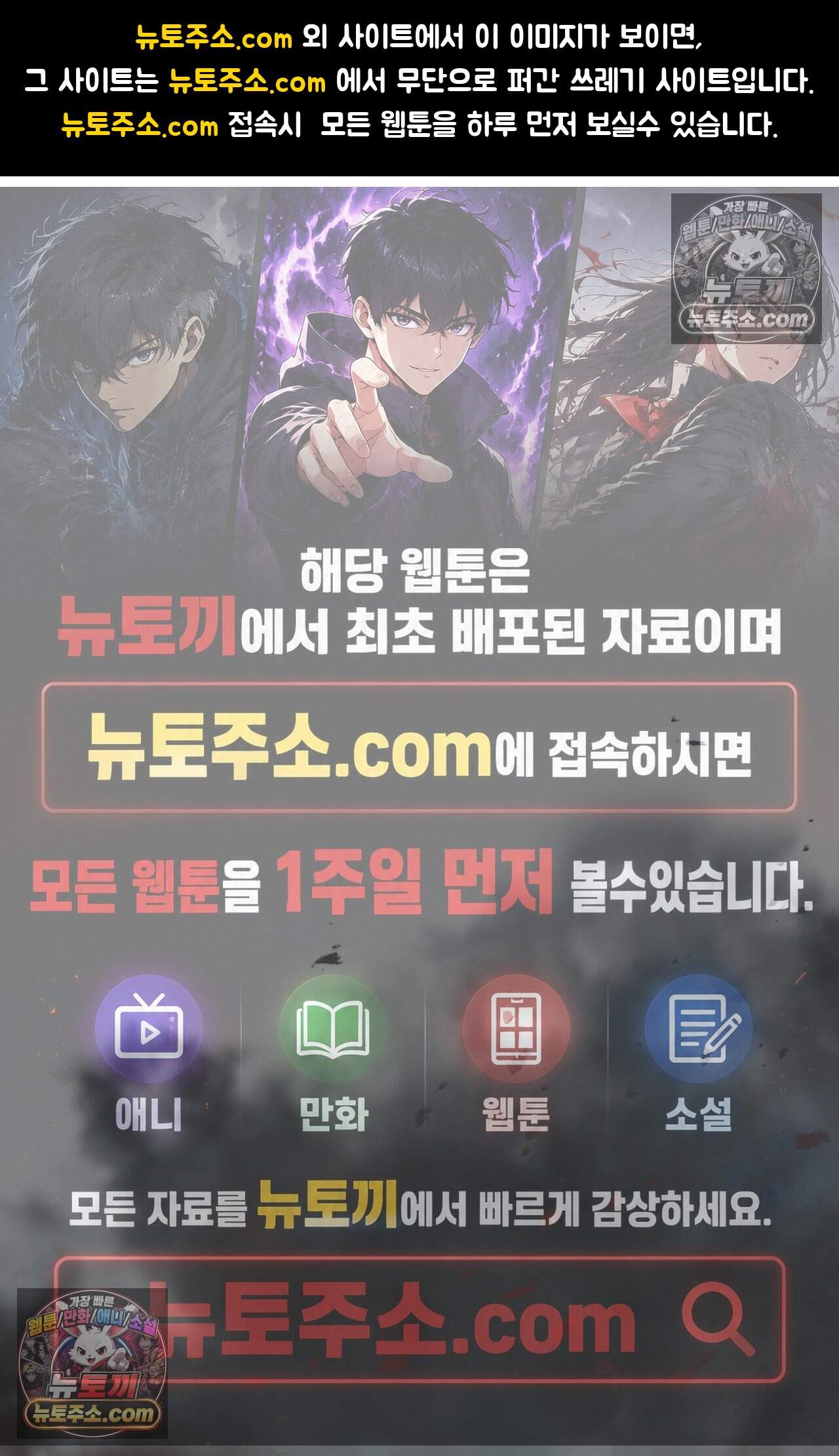 여우님의 도둑결혼 114화 - 시즌4 15화 1