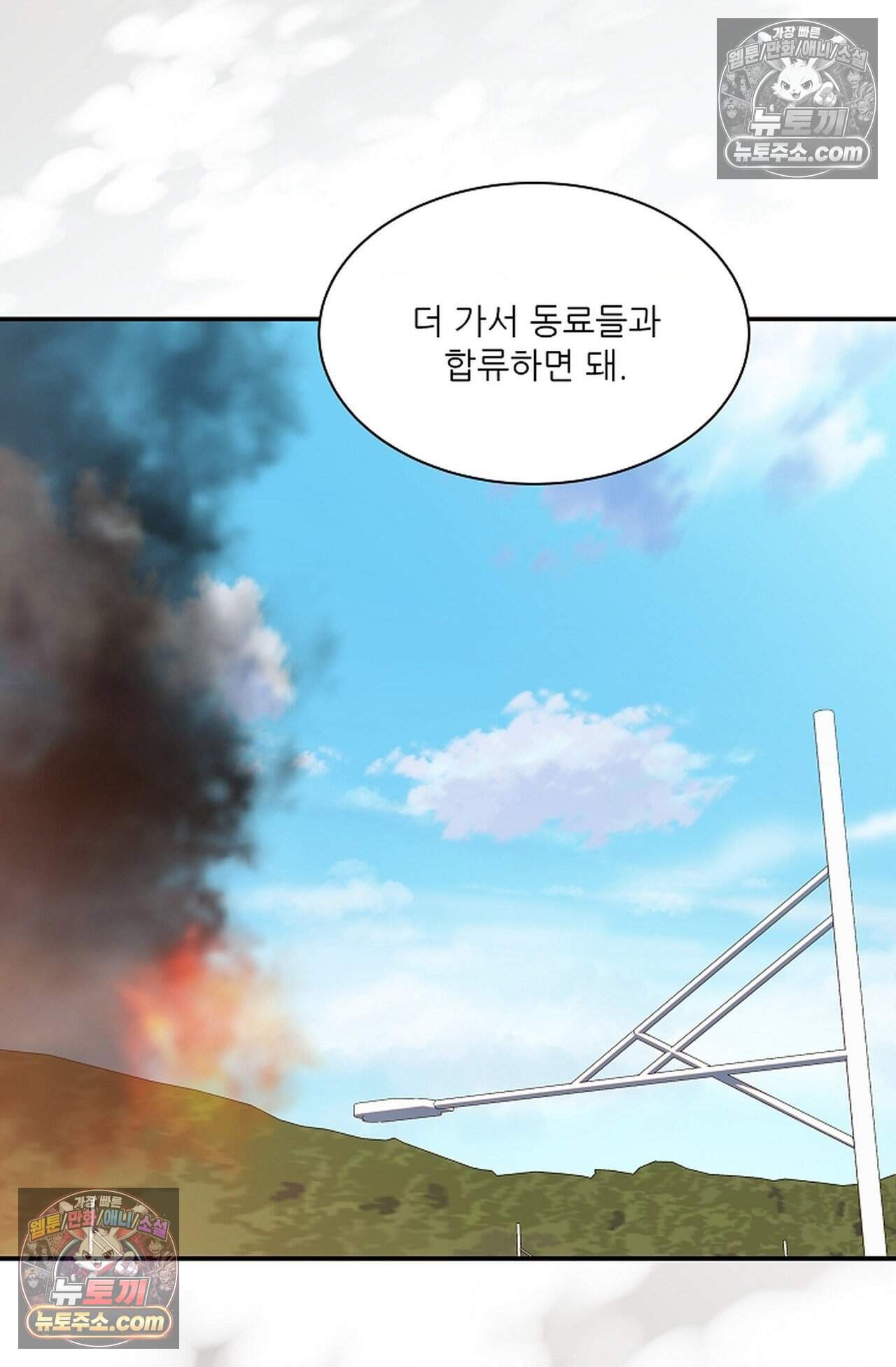 여우님의 도둑결혼 114화 - 시즌4 15화 12