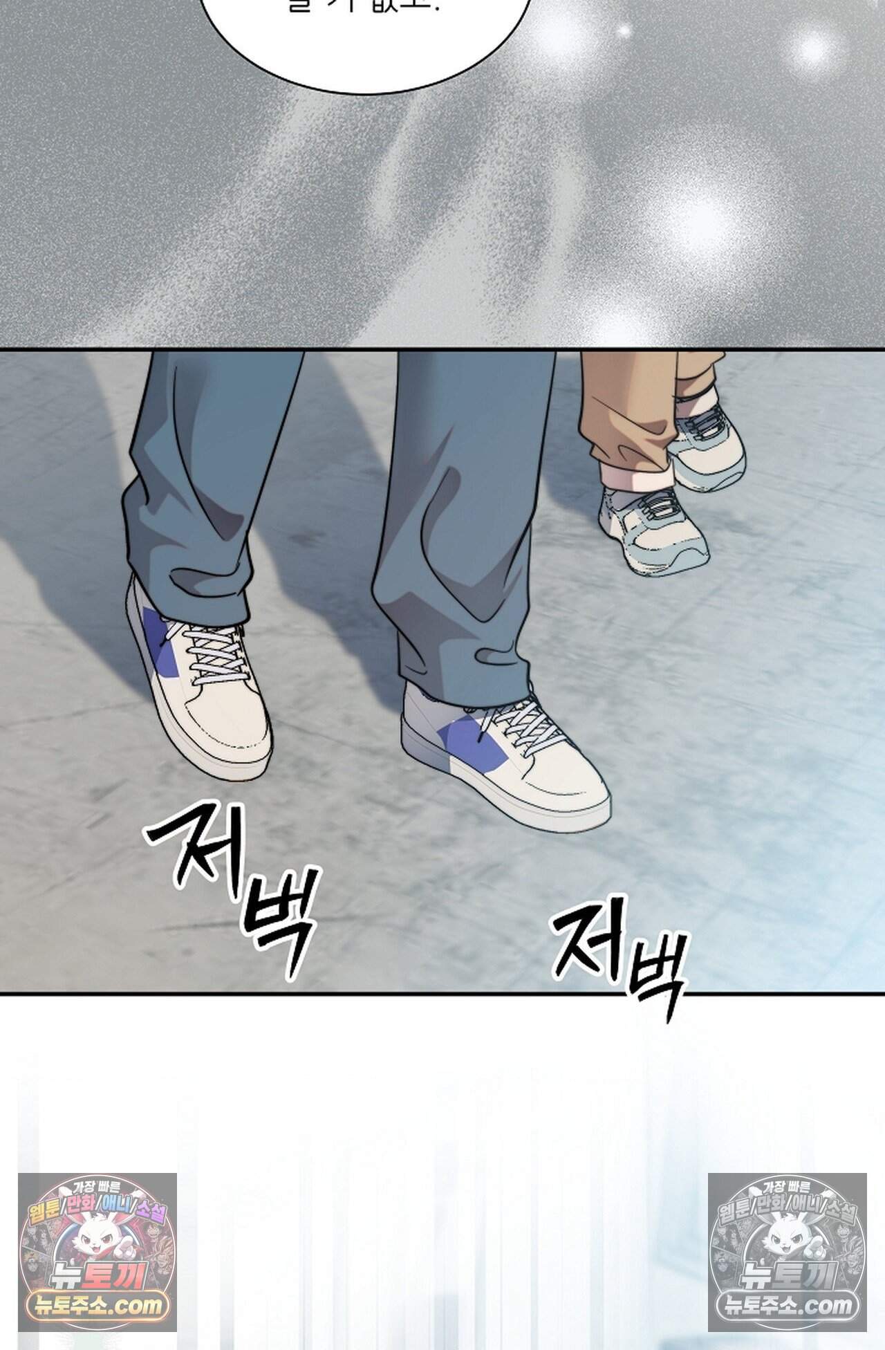 여우님의 도둑결혼 114화 - 시즌4 15화 32