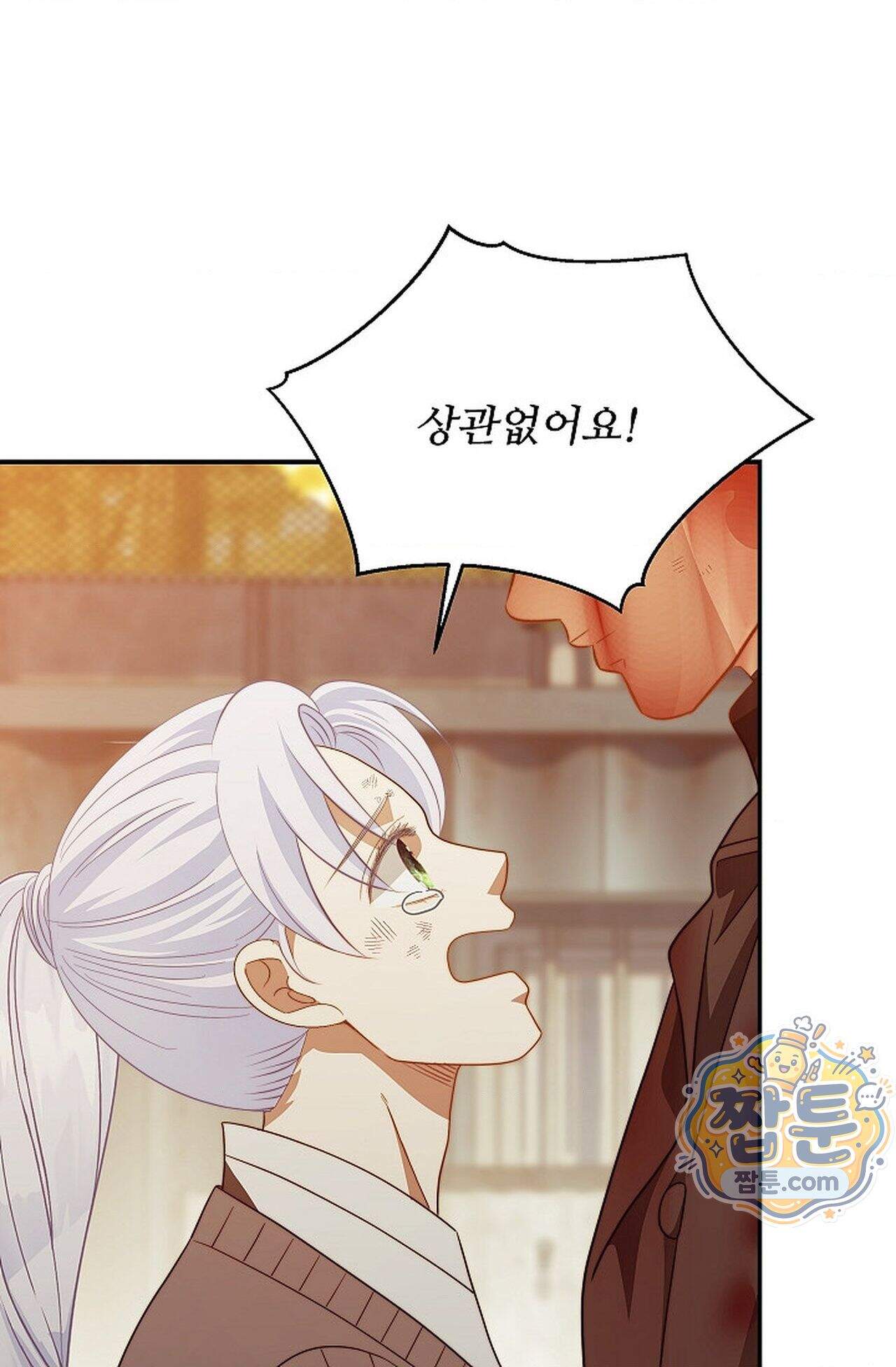 여우님의 도둑결혼 119화 - 시즌4 20화 34
