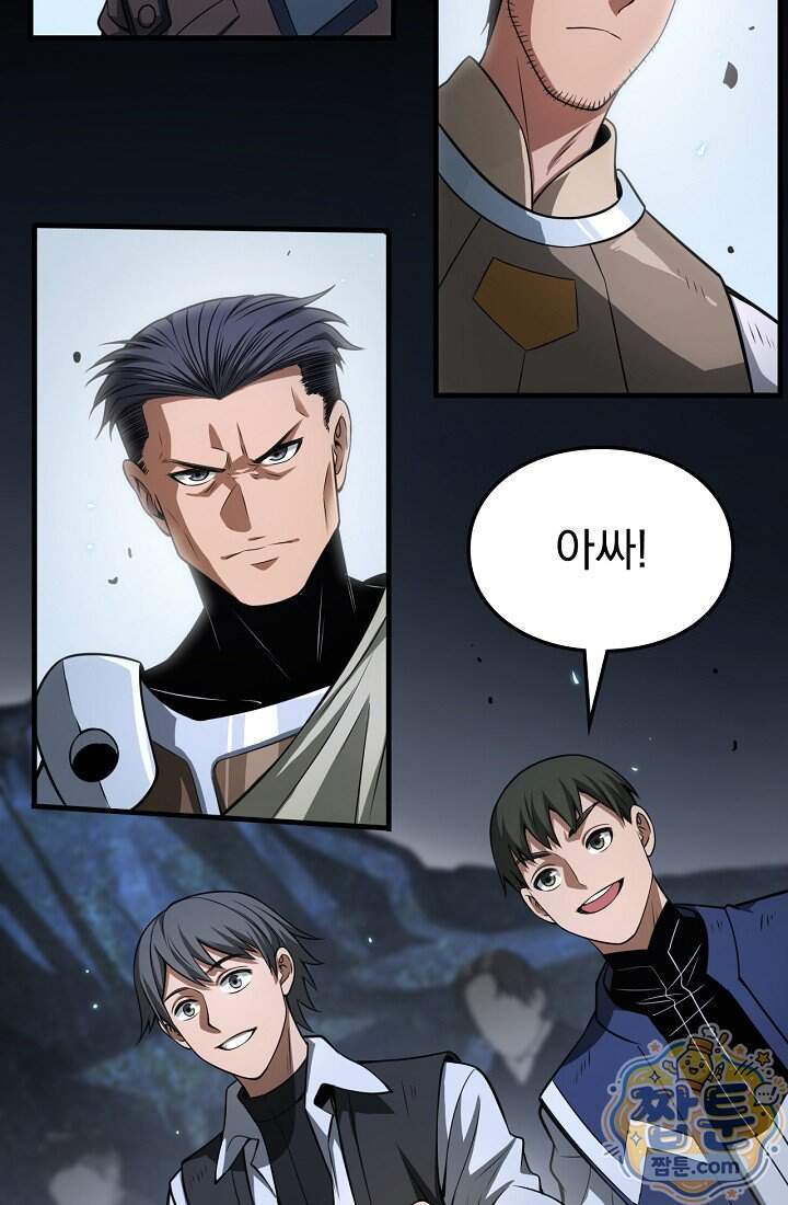 종말 검신 : 최강 각성자의 귀환 025화 16