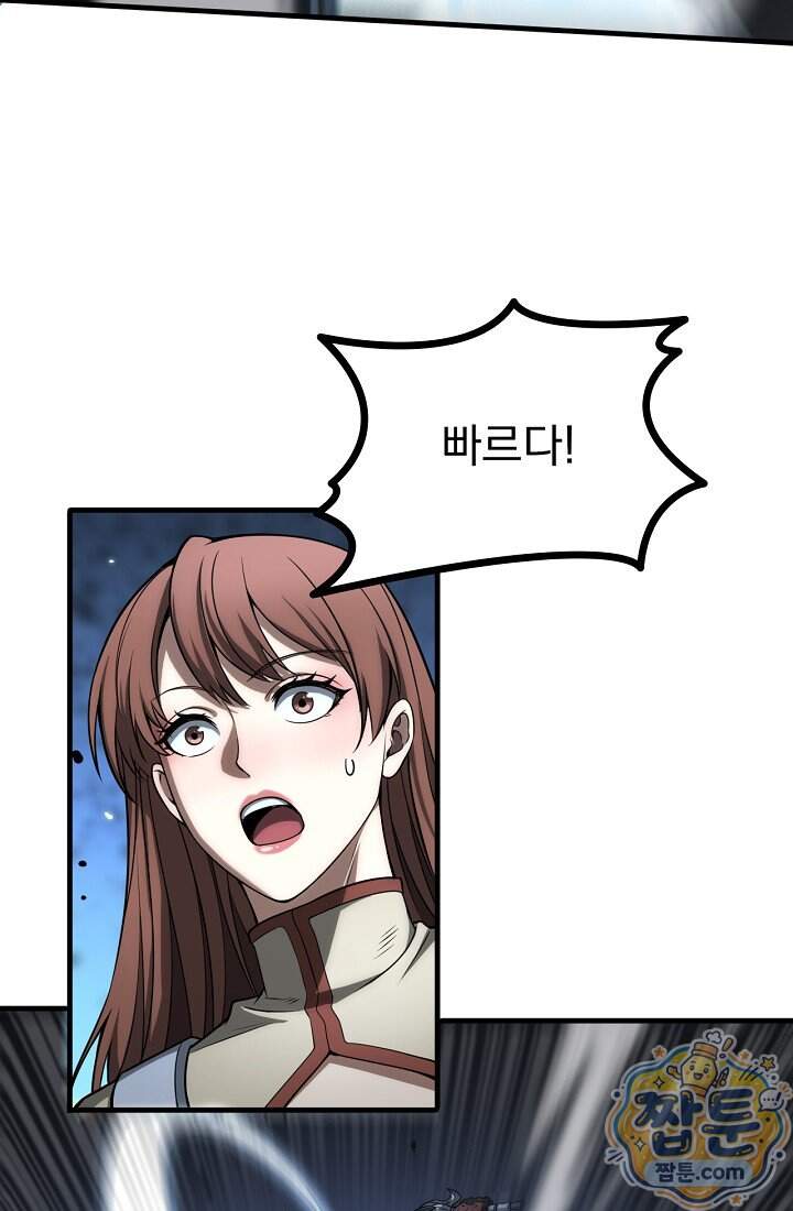 종말 검신 : 최강 각성자의 귀환 025화 79