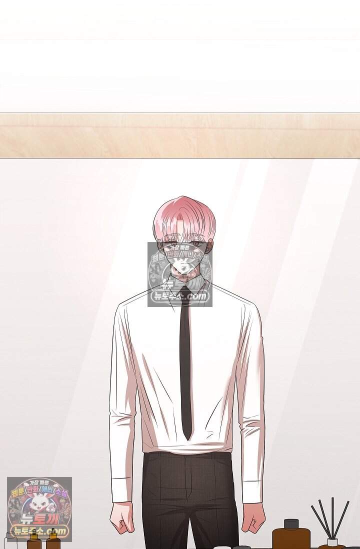 어느 날 촉수가 나타났다 23화 2