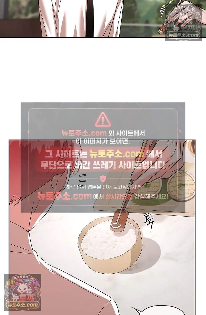 어느 날 촉수가 나타났다 23화 38