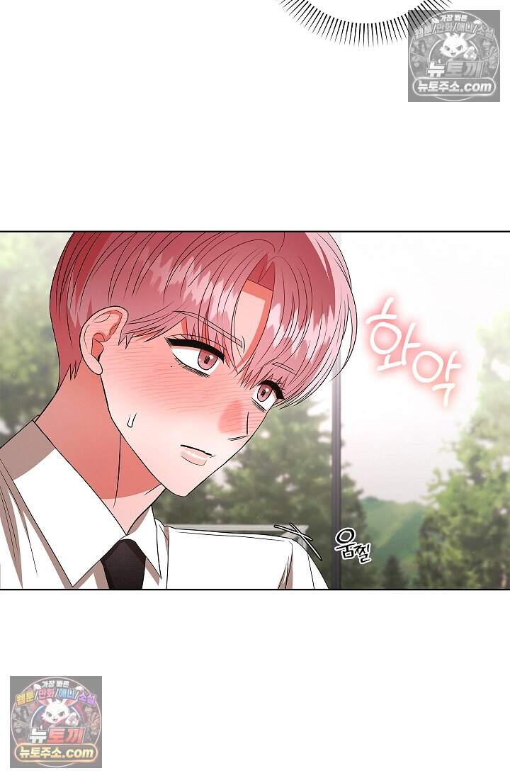 어느 날 촉수가 나타났다 23화 56