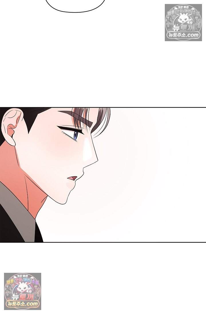 어느 날 촉수가 나타났다 23화 70