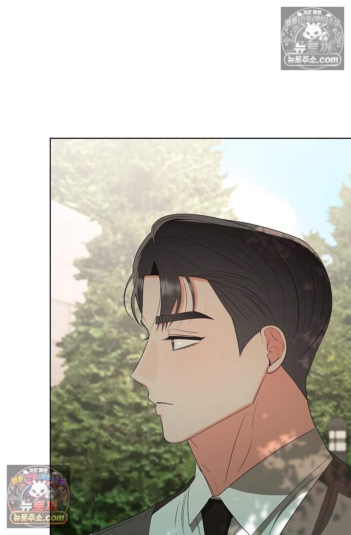 어느 날 촉수가 나타났다 33화 27