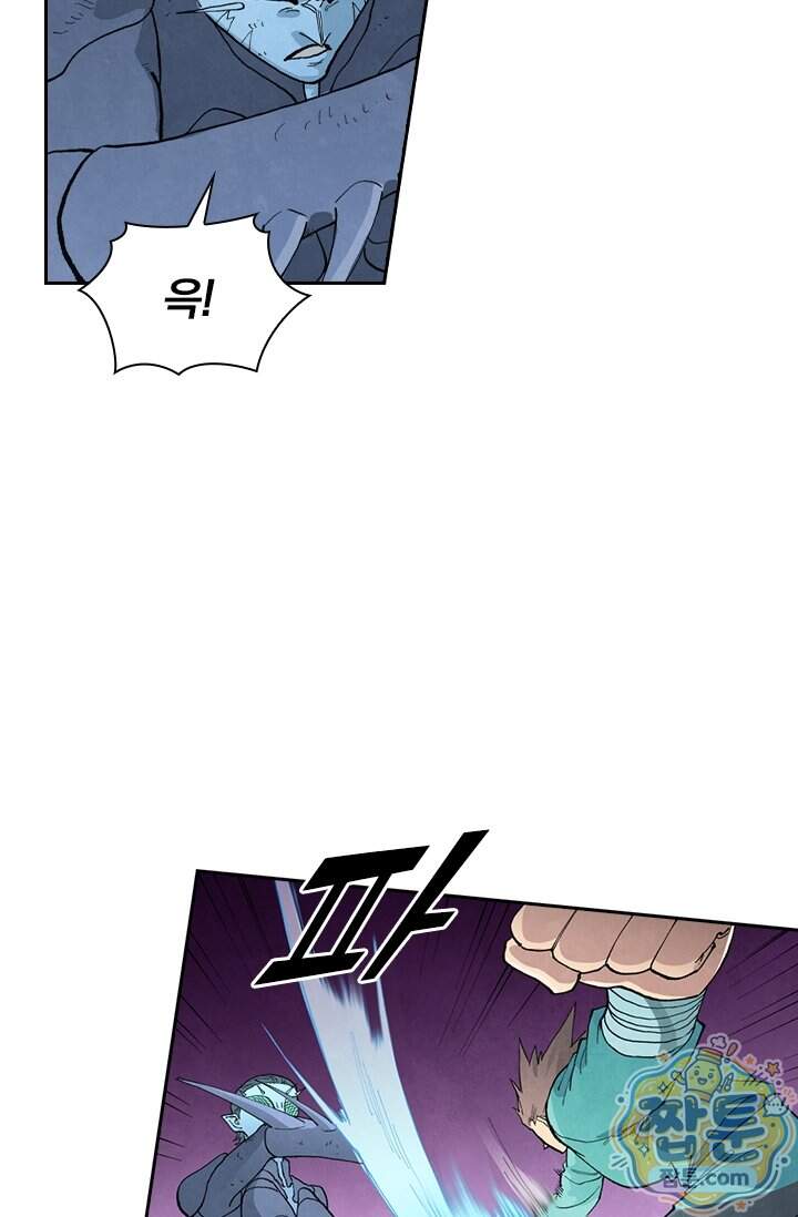 성무신결 966화 3