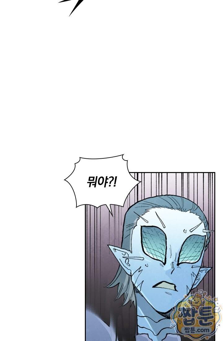 성무신결 966화 5