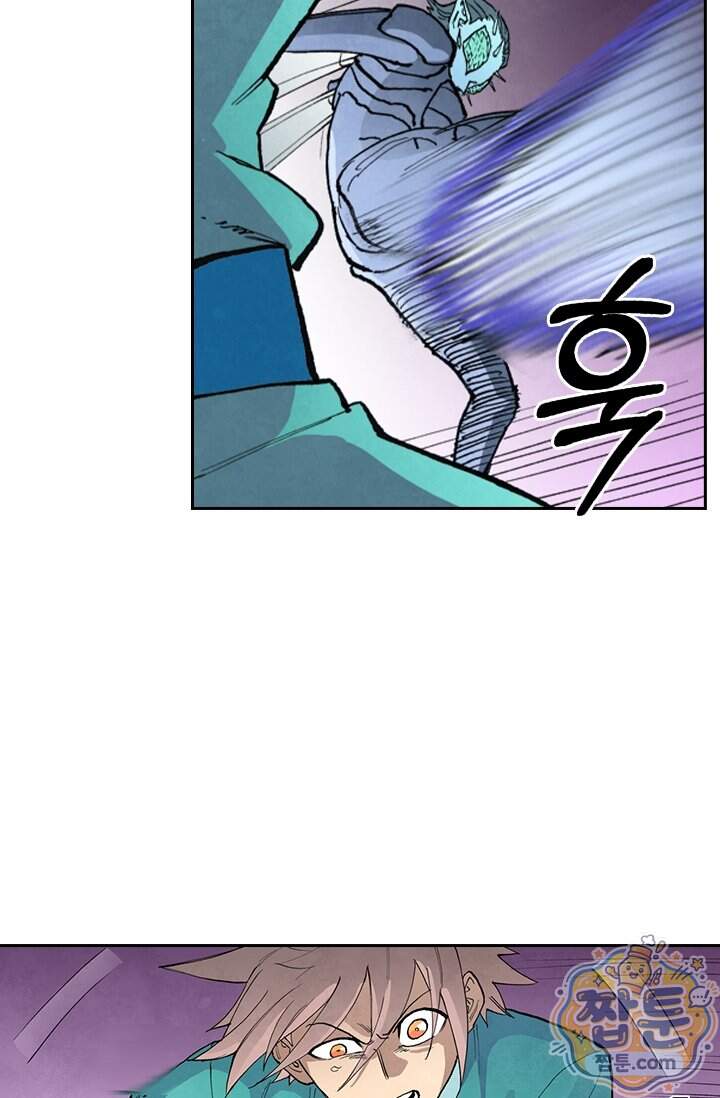 성무신결 966화 19