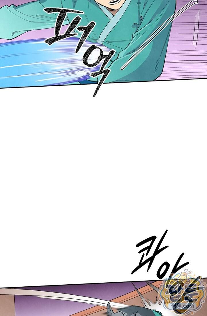 성무신결 966화 20