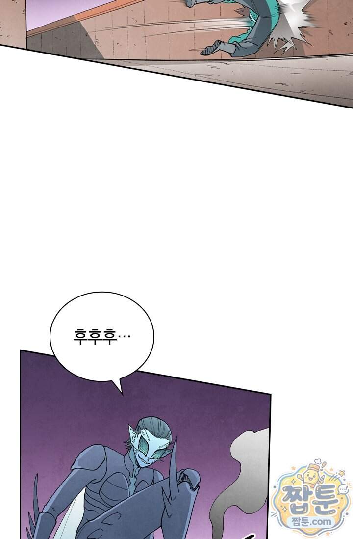 성무신결 966화 21