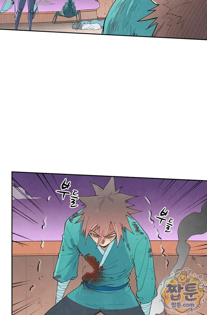 성무신결 966화 24
