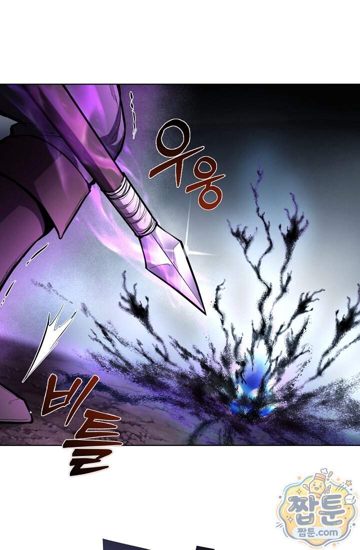 죽지 않는 천재 창잡이 29화 4