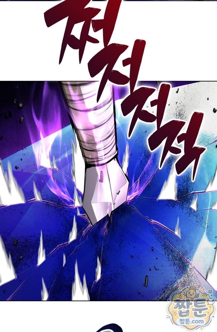 죽지 않는 천재 창잡이 29화 15