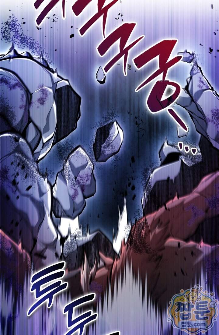 죽지 않는 천재 창잡이 29화 18