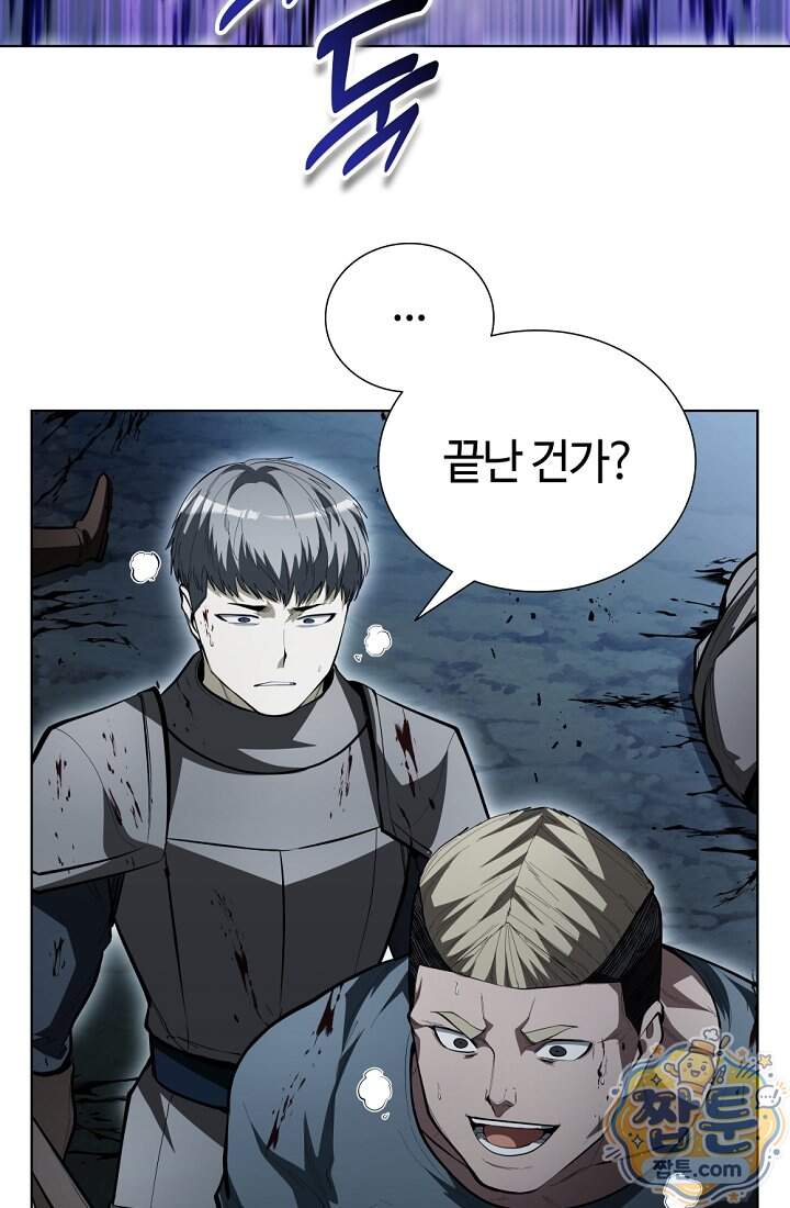 죽지 않는 천재 창잡이 29화 19