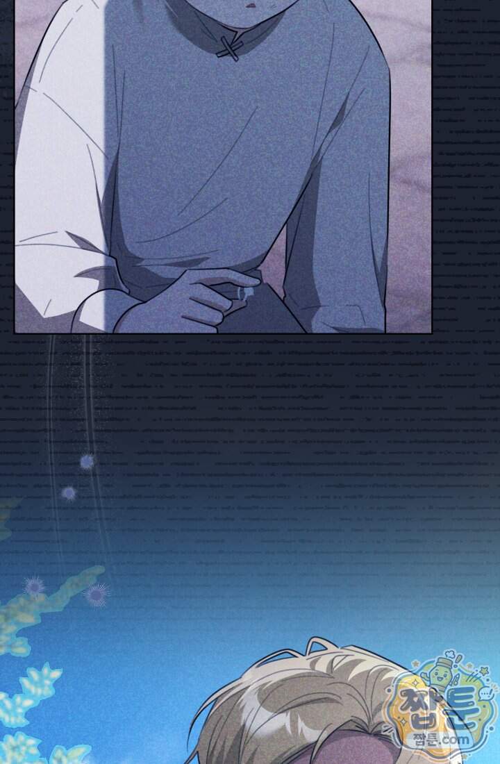 악당 두목의 의뢰를 받았다 30화 17