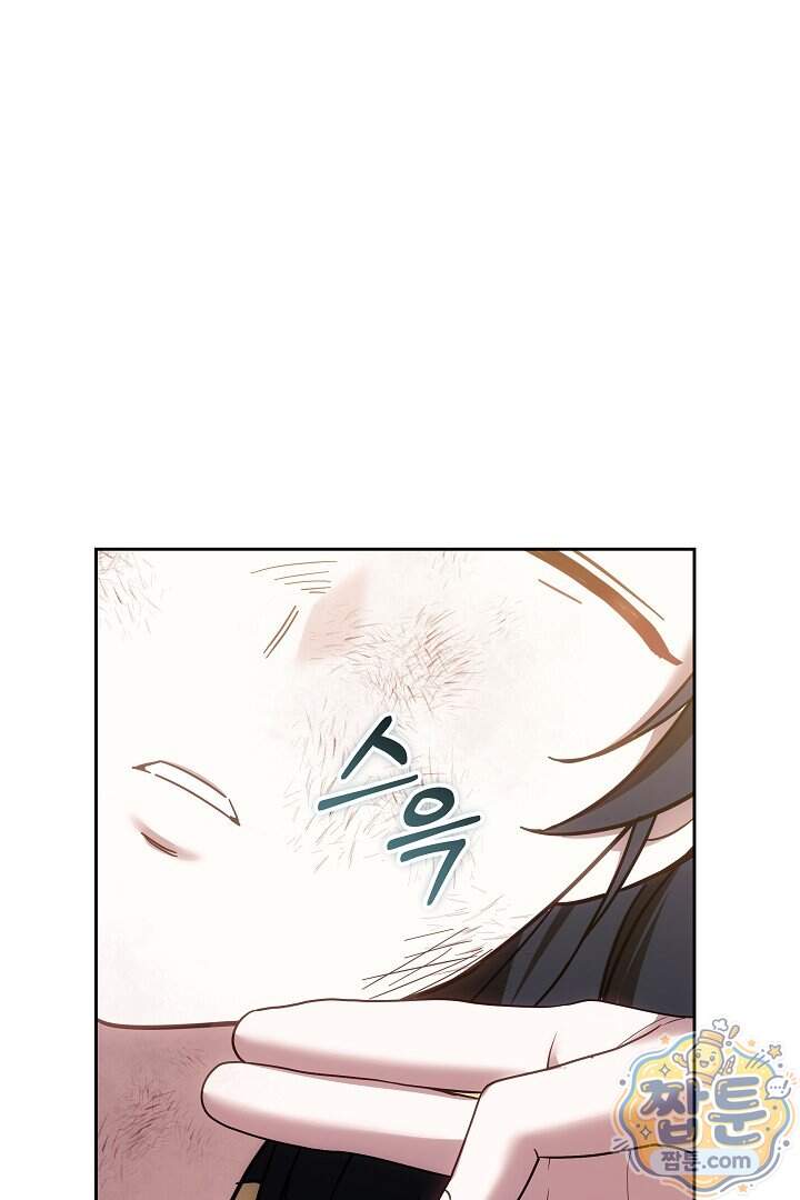 무림 흑막의 막내 제자입니다 23화 10