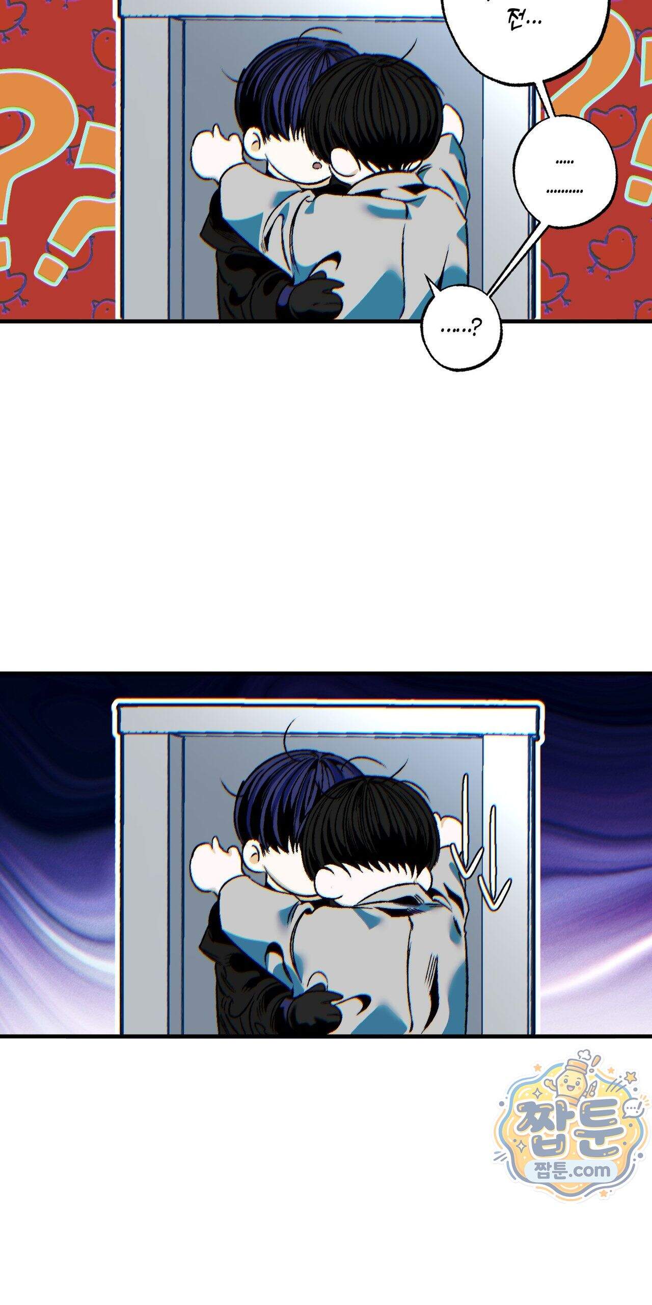 블루 패러독스 (BLUE PARADOX) 3화 30