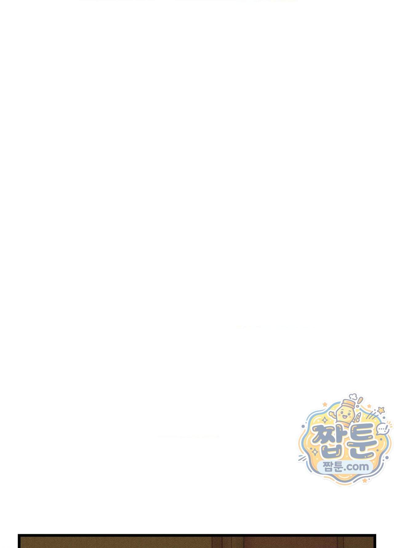 지상낙원의 부적응자 1화 6