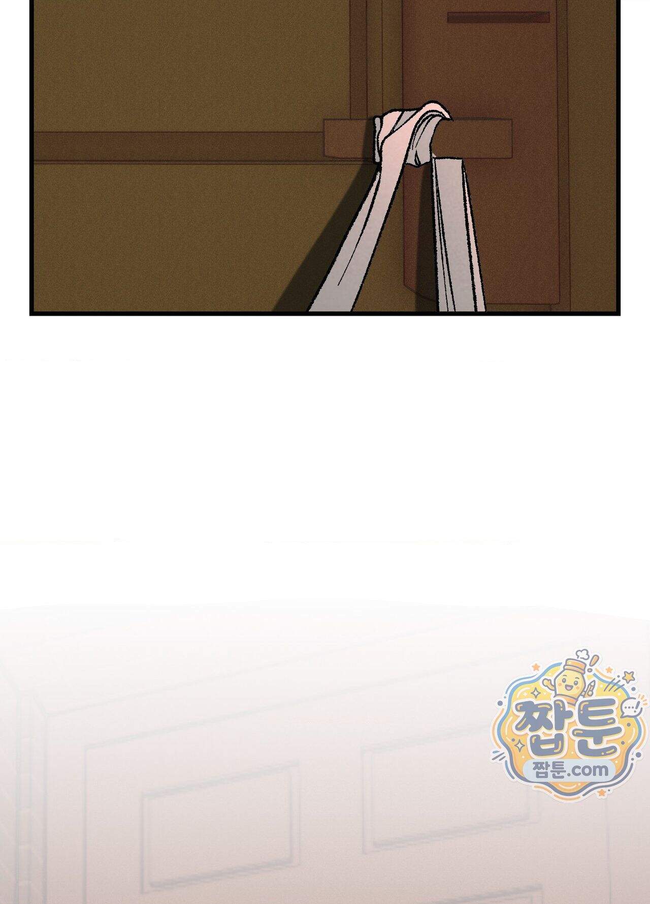 지상낙원의 부적응자 1화 7