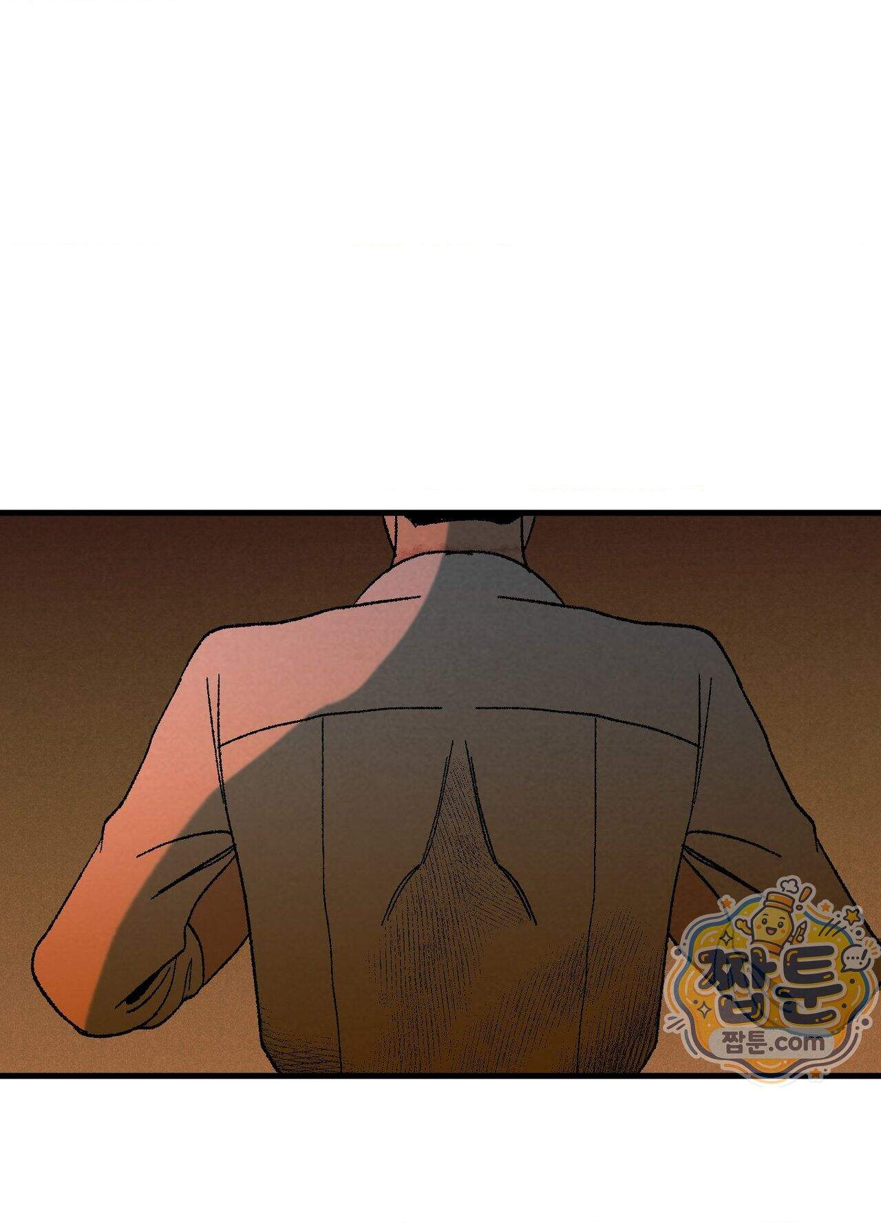 지상낙원의 부적응자 1화 15