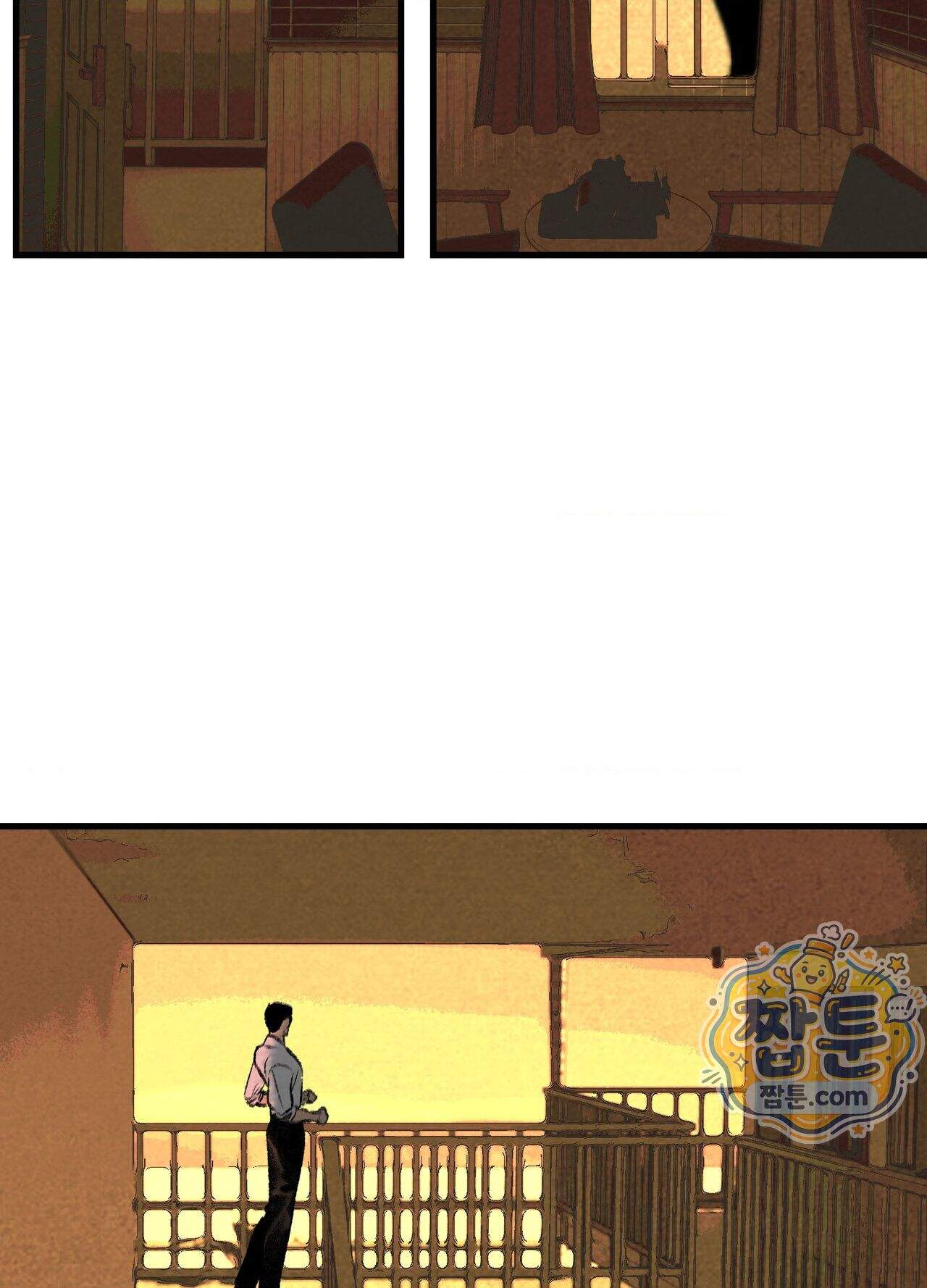 지상낙원의 부적응자 1화 18
