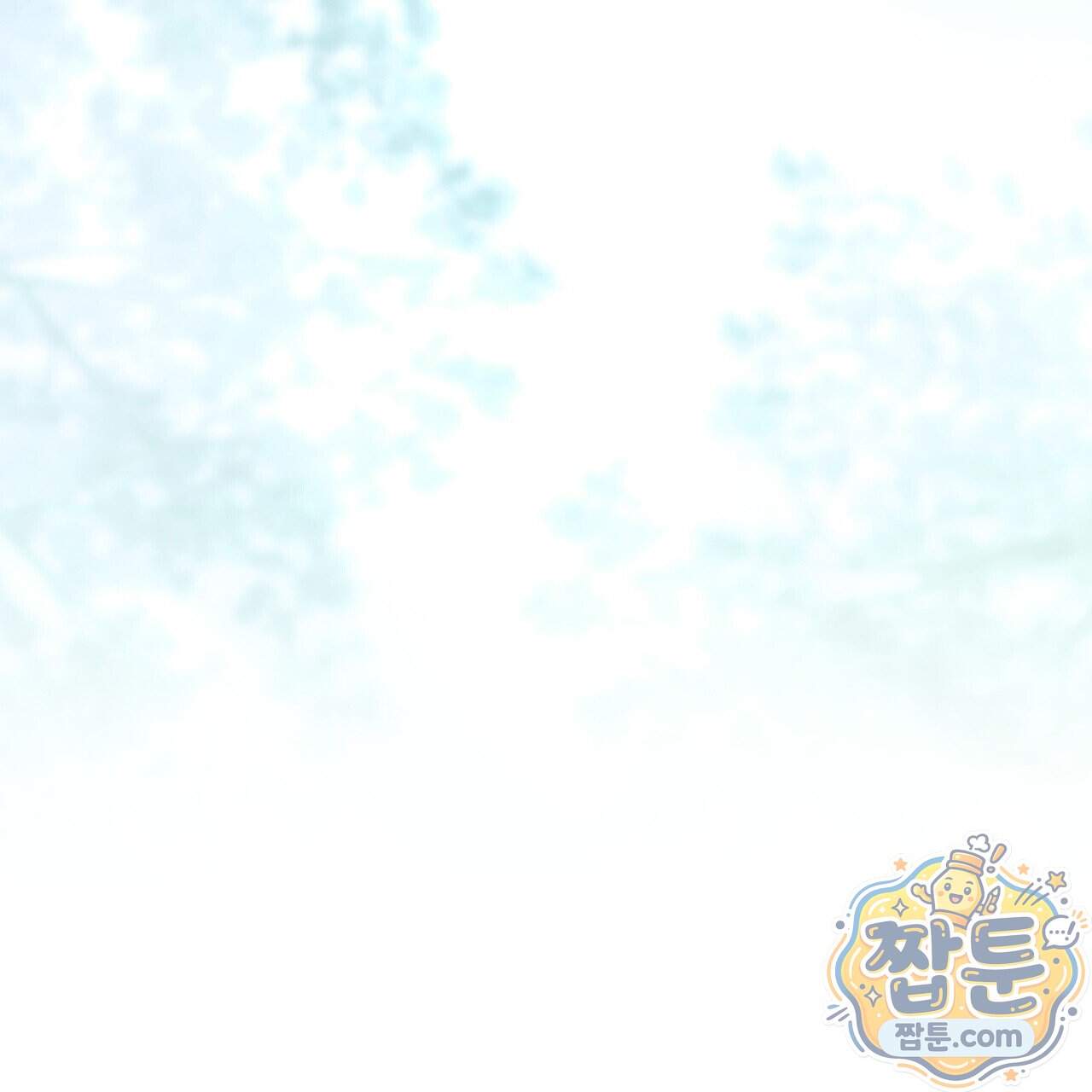 오메가 동식이 21화 16